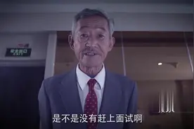陈翔六点半，妹爷晚年想找吴妈当老伴，被毛台拒绝，真相很扎心