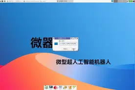 国产操作系统veket上怎样打包和压缩及解压缩视频封面