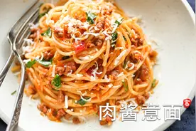 番茄肉酱意面 肉酱包裹住的每一根面条都在呼唤你