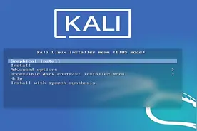 Linux 渗透系统 Kali 的安装教程视频封面