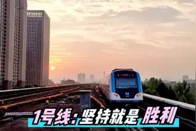 第一名应该被记住！武汉地铁1号线，首条地铁！曾经饱受争议！视频封面