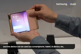 三星展示了新的“S”和“G”折叠屏概念，未来的新机样式有了