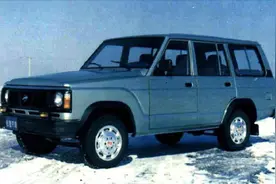 松辽汽车:中国最早上市车企之一,一代人的美好记忆!后来无车可产