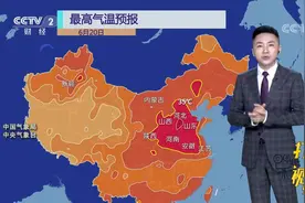 20日起南方强降雨区将逐步缩减，北方多地遭遇高温炙烤|第一时间