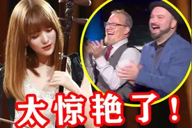 中国美女在国外表演二胡，惊得老外眼都不敢眨！网友：太酷了！视频封面