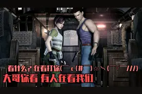 【帕西法尔】生化危机0重制版 全流程攻略实况 第一期