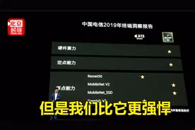 余承东：麒麟990 AI性能超过苹果A13芯片 干翻了苹果视频封面