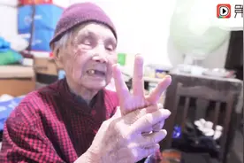 113岁，她是济南最年长老人！至今头脑清晰、声音洪亮视频封面
