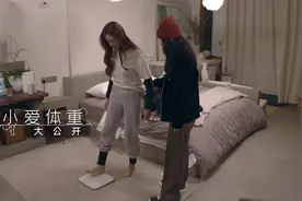 念念桃花源：张靓颖参观客房闺蜜同住，张天爱称体重袜子都脱掉视频封面