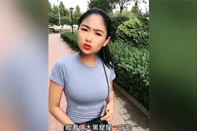 那些真实的尴尬瞬间,美女爬栏杆裤子给扯掉，直接就社死了！视频封面