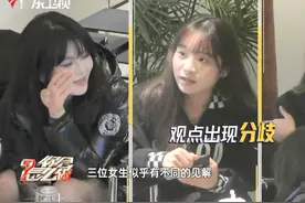 女生上班不化妆被领导嫌弃，现场路人观点大不相同视频封面