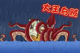 海底深处最怪异生物大王乌贼