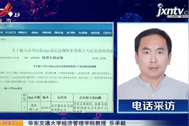 国家互联网信息：搜狗输入法等33款App违法违规收集使用个人信息