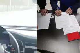 4S店一销售试驾中超速150%，交警：扣12分罚款1000元视频封面