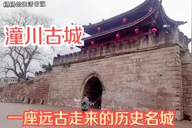 四川三台潼川古城，离绵阳60多公里，投资20多亿，玩嗨了视频封面