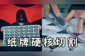 飞牌教学干货！如何择牌、上台演示、训练顺序