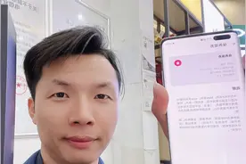 华为Mate40pro三种屏幕，怎么选到LG屏钻石排列，看完视频很简单