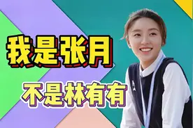 林有有确实绿茶，骂到她关评论大可不必，角色上升演员真的没品