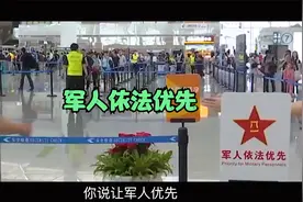 感到温暖的退役军人优先证 歌曲 军人依法优先 @中国退役军人