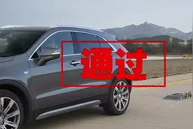 7款豪华品牌紧凑型SUV横评（三）四驱滑轮组测试视频封面