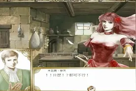 大航海时代4全伙伴收集攻略 找寻东南亚的航海士