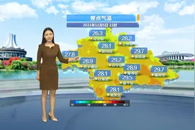 明日全市气温继续回升，7日受强冷空气影响，全市降雨降温明显视频封面