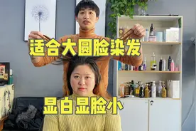 适合圆脸染的绿色头发颜色，时尚减龄显白瘦脸，神仙发色视频封面