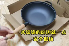 最近迷之爱上铸铁锅，一口气用它炒了三个菜，看看效果怎么样？视频封面