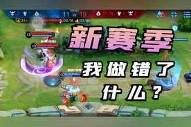 想不到我堂堂国服元芳居然被点一整局，还被扣了10分，无语子！视频封面