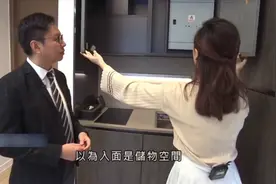 3年前531万买入香港29平方米高层一房单位，验楼师发现了这些问题视频封面