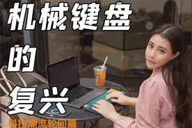 到底什么是手感？？视频封面
