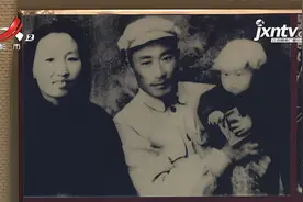 吉安永新：贺子珍纪念馆里的将军们视频封面