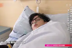 录制现场发生意外，薛之谦被紧急送往医院！这是发生啥了？视频封面