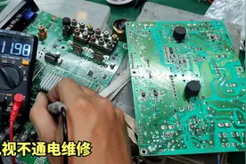 液晶电视不能开机，开关电源输出电压不稳，更换5个电容修复视频封面