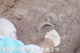 炎热天气阻不了考古队员赶紧挖掘，直呼：文物出现了，必须小心！视频封面