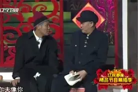 小品合集《相亲2》宋小宝相亲爆笑名场面，把赵本山都整笑场了