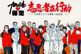 一线志愿者每天补助200元？而我竟然是？河北保定封控第8天视频封面