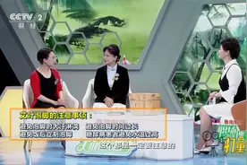 艾叶泡脚可散寒止痛，但这些注意事项要谨记|职场健康课