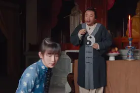 道士下山：旗袍美女太迷人，道长动了凡心，为了她连道士都不做了视频封面