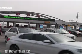 河南郑州：返郑人员这些防疫政策要知道，不然可能变红码？视频封面