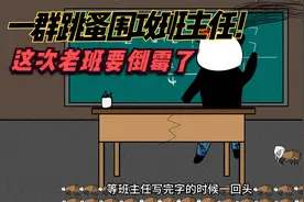想当年我带学校了一只小猫咪，结果班主任遭了殃