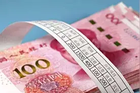 31省2022年人均收入公布：上海北京逼近8万元视频封面