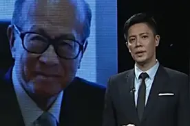 李嘉诚对商机精准把控，赢得第一桶金，赢得塑料花大王称号视频封面