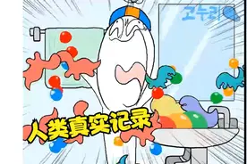 人类真实记录，萌萌水宝宝竟然变的这么大，妈妈应该不会揍我吧视频封面