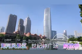 天津海河风景区，河边上的爱情双人雕像，浪漫的拥抱，你心动了吗