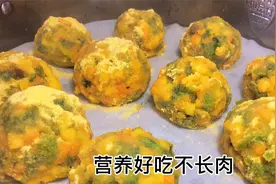 1把菠菜3个香菇半根萝卜，好吃低脂不长肉，配上蒜汁太美味视频封面