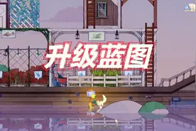 《灵魂摆渡者Spiritfarer》P28挖宝藏挖到设计图纸