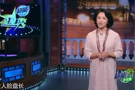 金星秀：女人颧骨高，杀夫不用刀，女人脸盘长，心思赛砒霜！