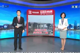 青岛十大热议：跨海大桥高架路二期工程有新“动作”视频封面