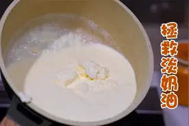 教你一招！轻松拯救用废的淡奶油，无论是冻坏还是油水分离都适用视频封面